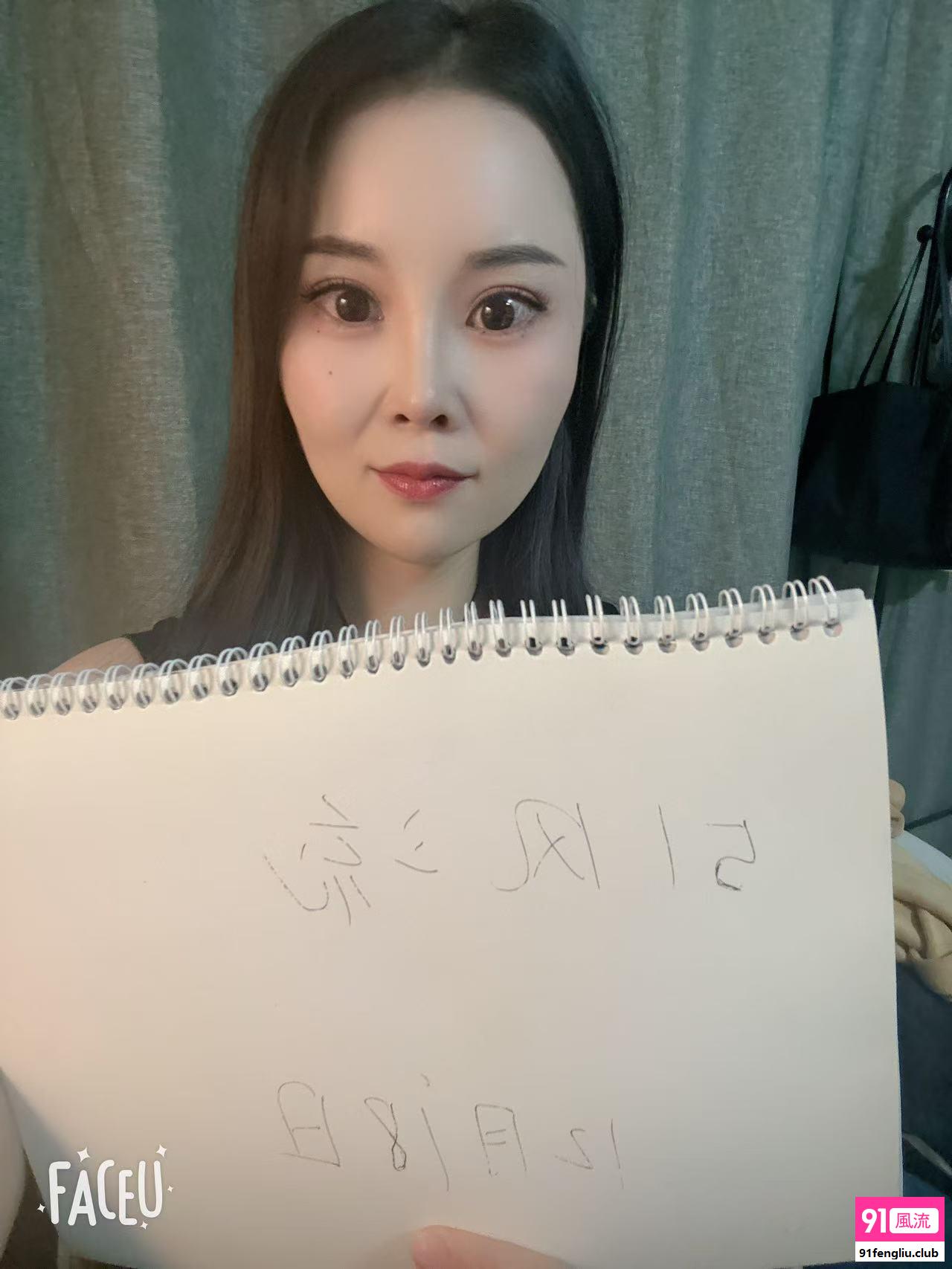 闵行优雅浪姐